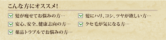 天然100% ヘナ